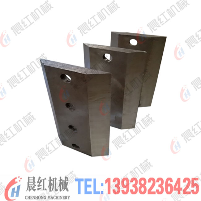 樹枝粉碎機刀片