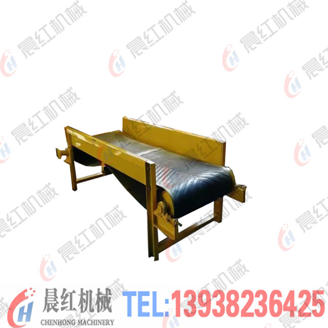 輸送帶設(shè)備